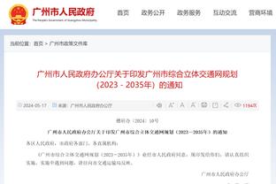 恩怨局！本赛季雄鹿对步行者1胜3负 后天两队将再战？